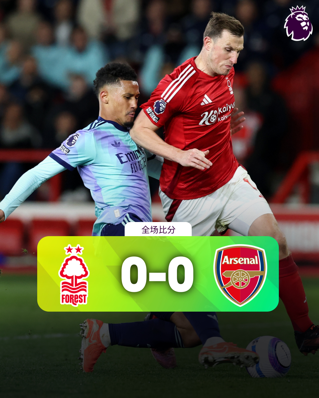 阿森纳不敌马赛,英超球队遗憾失利的简单介绍 阿森纳不敌马赛,英超球队遗憾失利的简单介绍