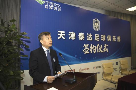 开云体育中国-包含天津泰达新教练解读球队未来发展规划的词条