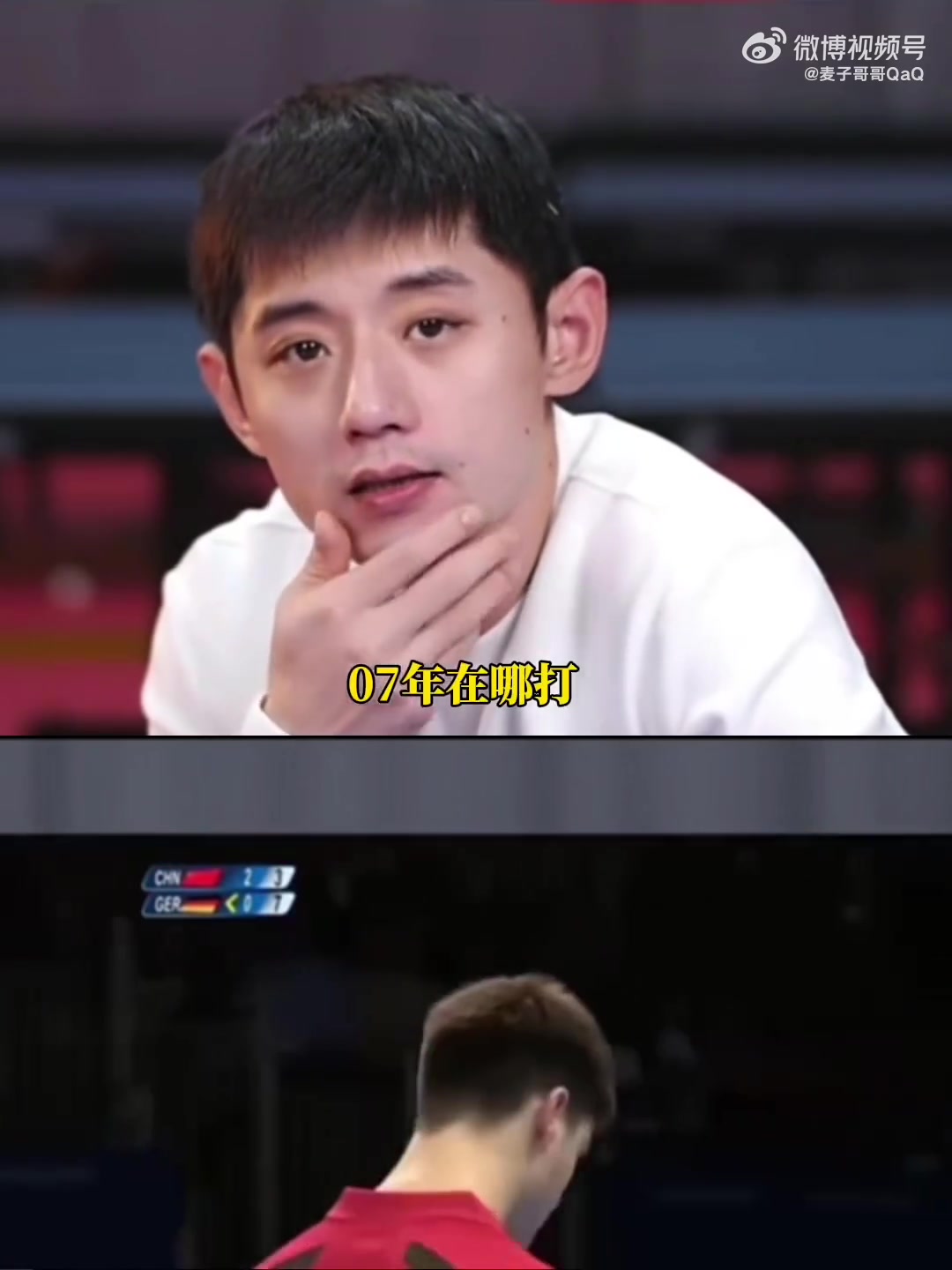 开云体育视频直播-包含韩国乒乓球队力克日本乒乓球队，张继科送出助攻的词条