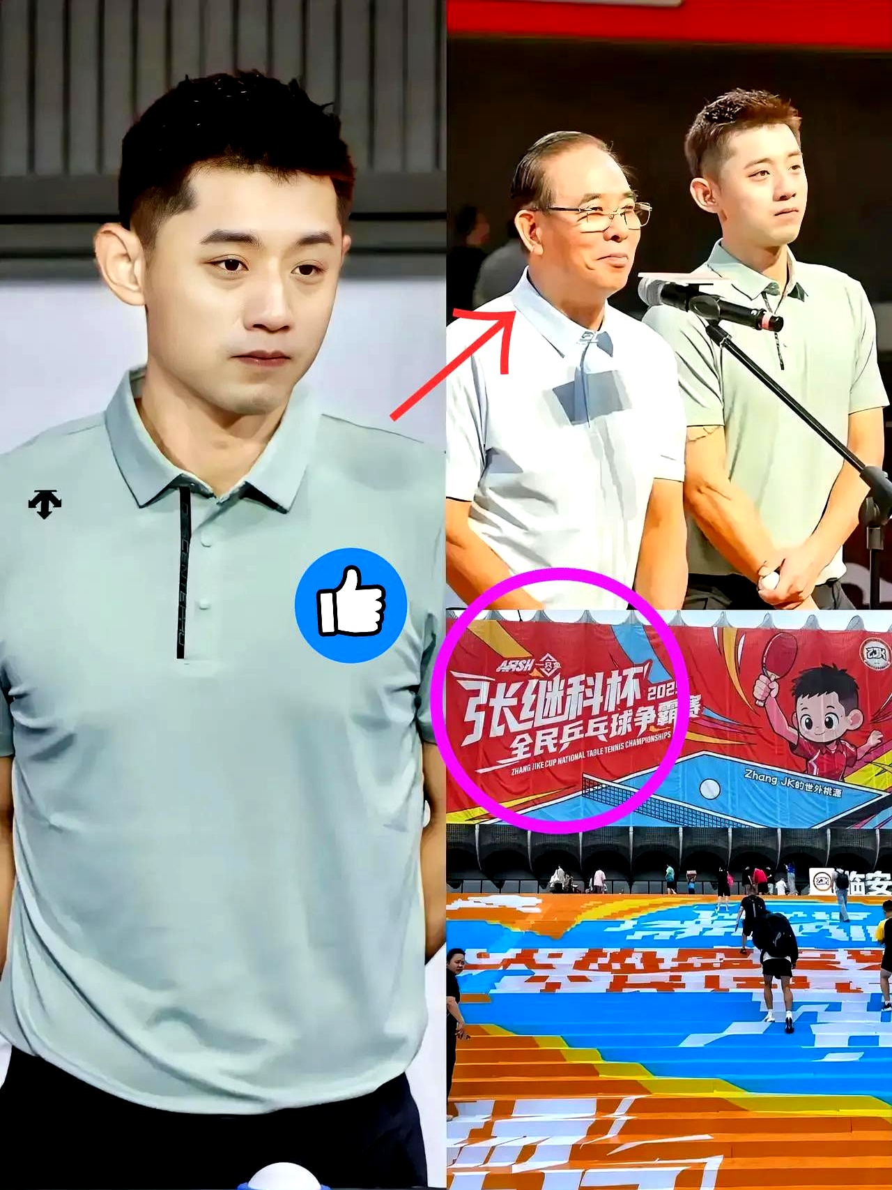 包含韩国乒乓球队力克日本乒乓球队，张继科送出助攻的词条