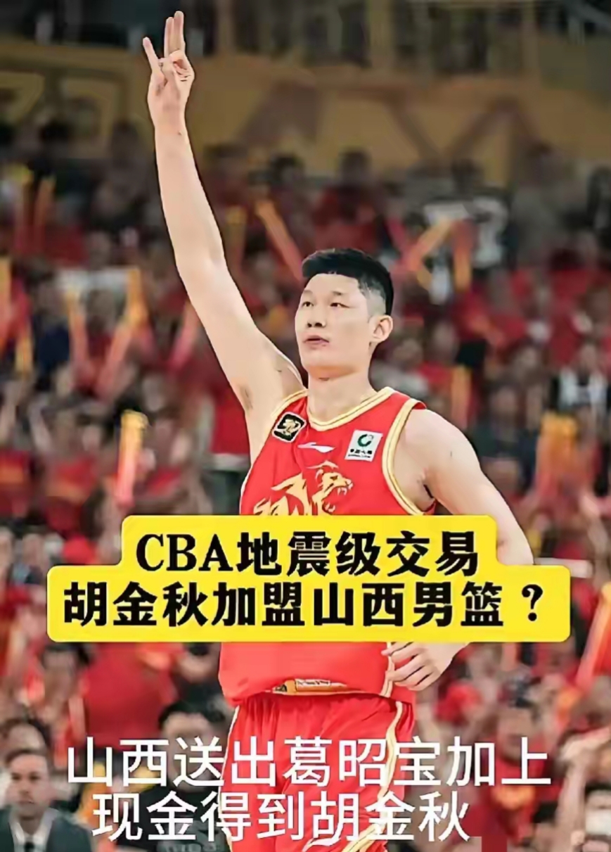 包含灰熊翻盘江苏队,胡金秋统治全场的词条 包含灰熊翻盘江苏队,胡金秋统治全场的词条