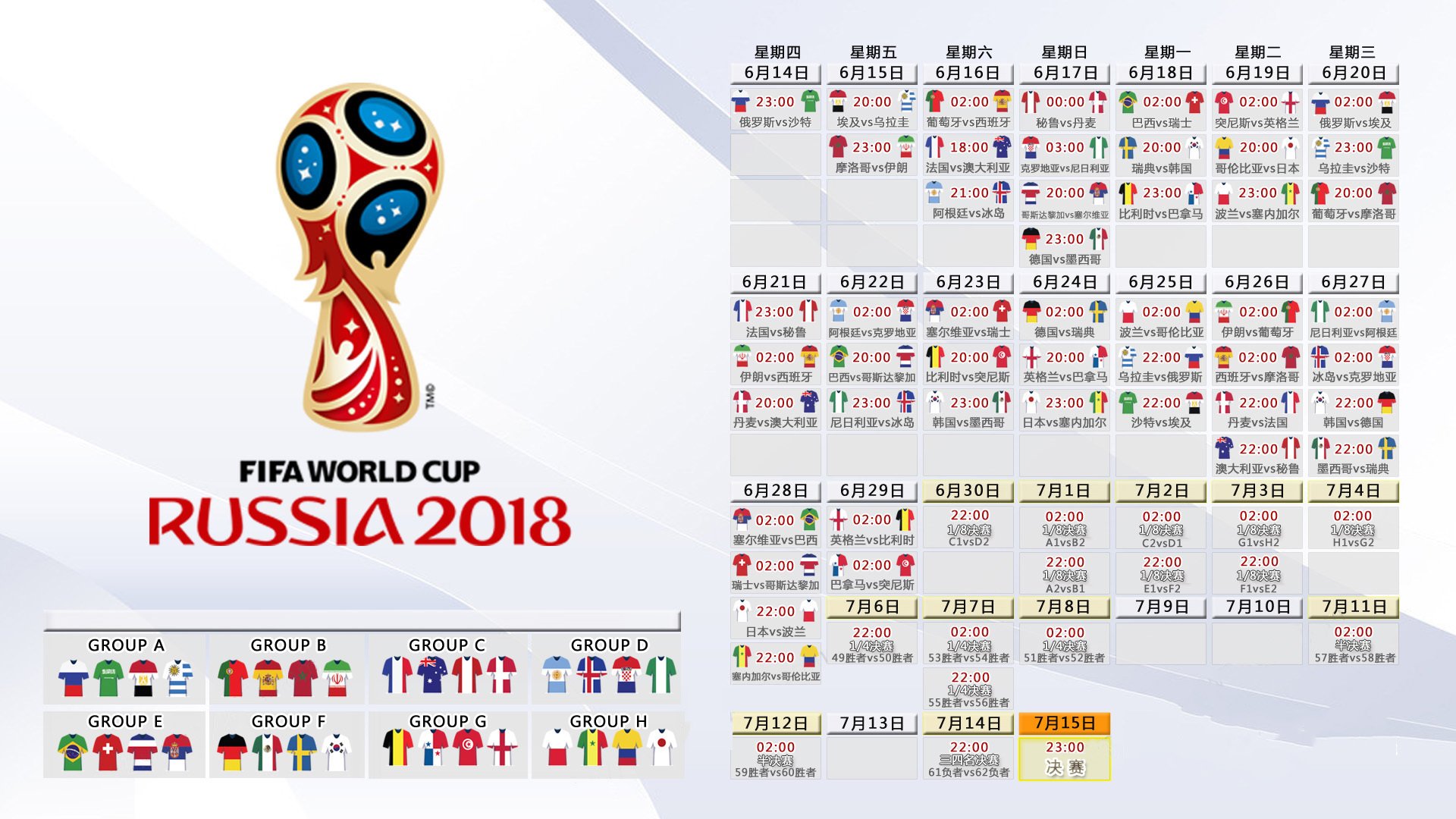 天竺风暴席卷北美，2026世界杯B组，印度足球如何用瑜伽哲学与闪电战碾压墨西哥，逼出最强形态的卢卡库