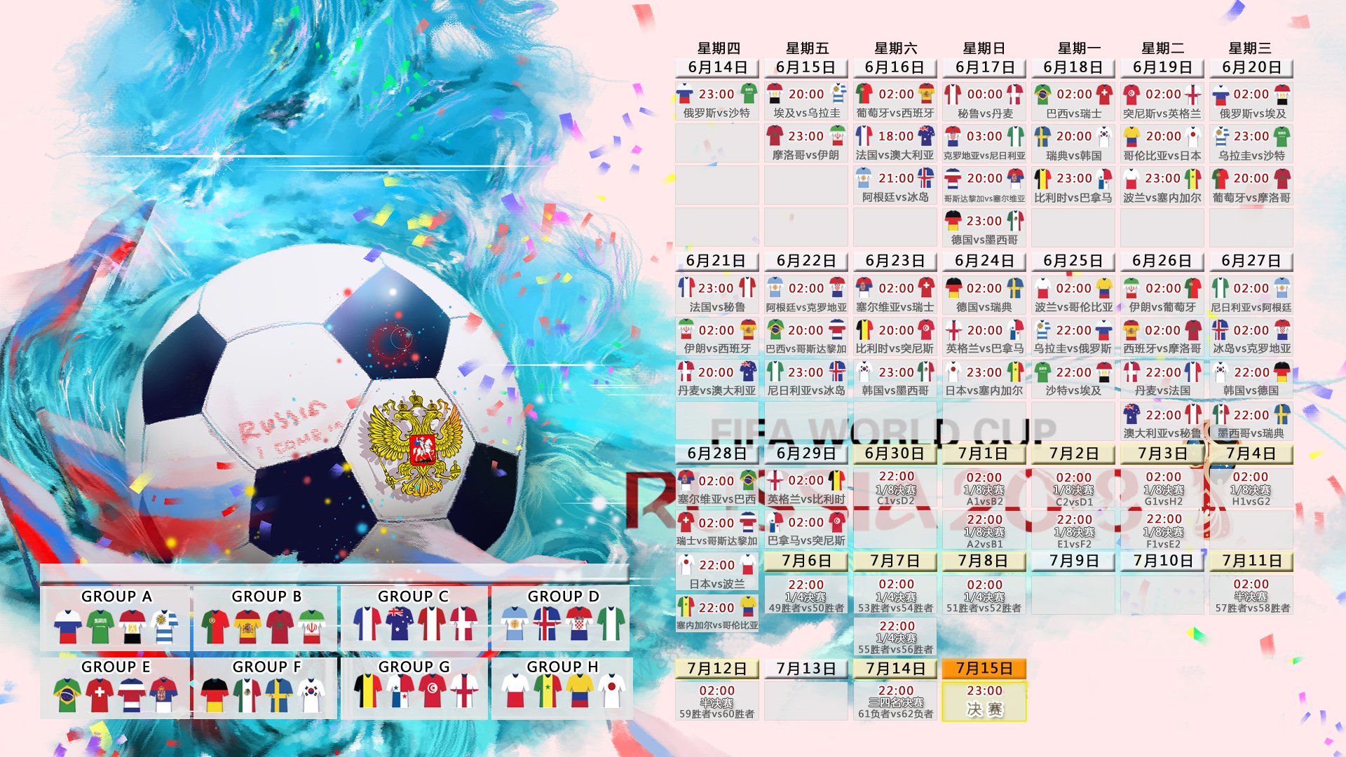 那场不留余地的碾压，2026世界杯，巴西如何让德布劳内成为塞尔维亚的梦魇